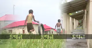 শরীয়তপুরে পরিত্যক্ত আশ্রয়ণ প্রকল্প, নষ্ট হচ্ছে কোটি টাকার সম্পদ